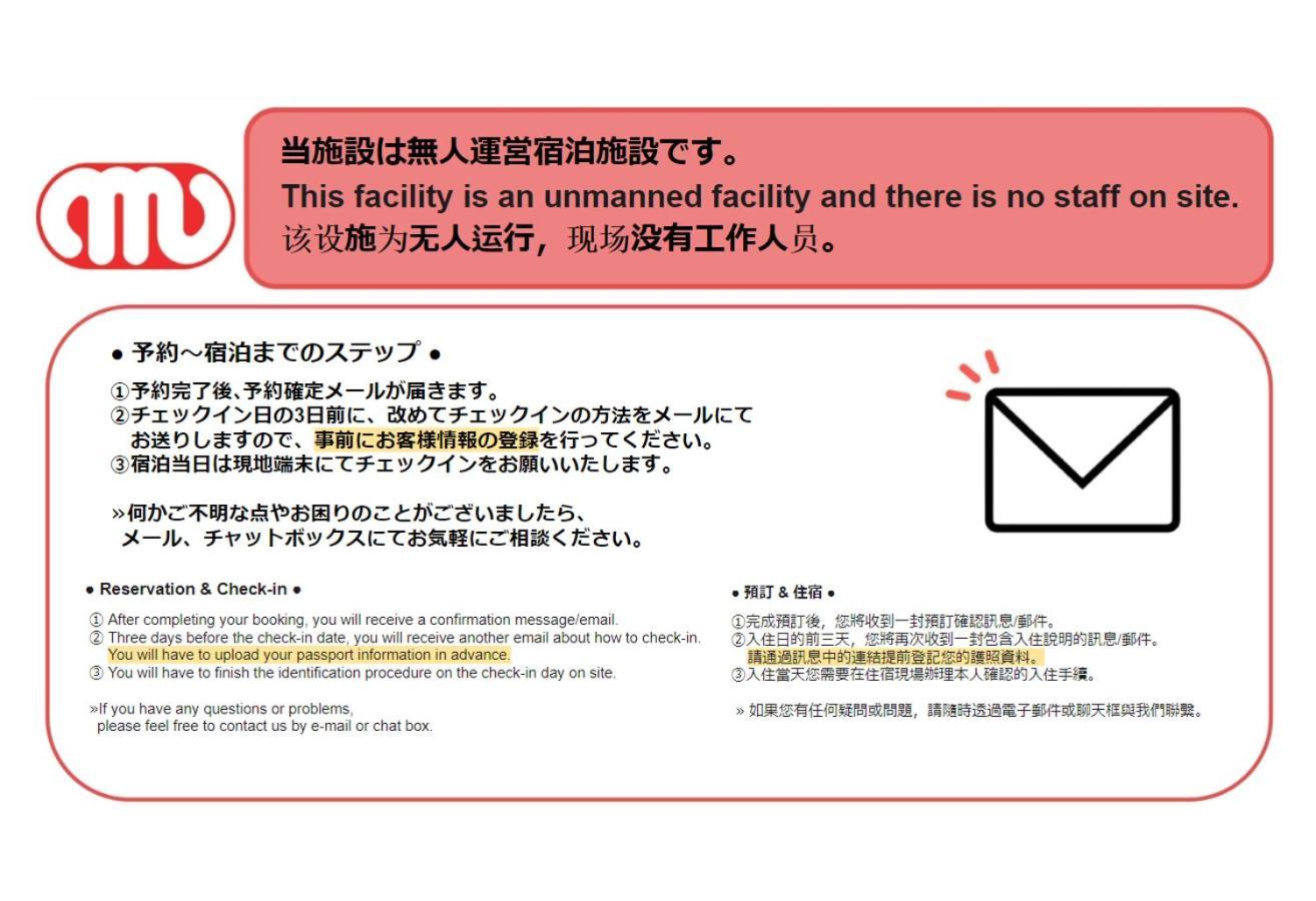 東京都Tasuki Smart Higashishinjuku公寓 外观 照片